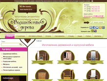 Tablet Screenshot of mebelmagic.com